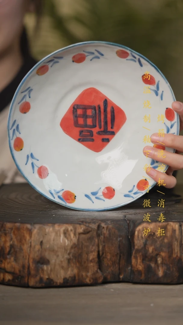 【闪购商品】瓷片景德镇高温釉下彩可微波烤箱洗碗机