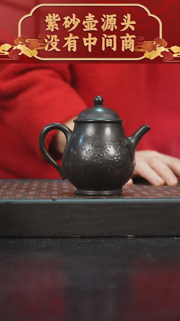 【闪购商品】紫砂茶碗朱泥潘壶180cc