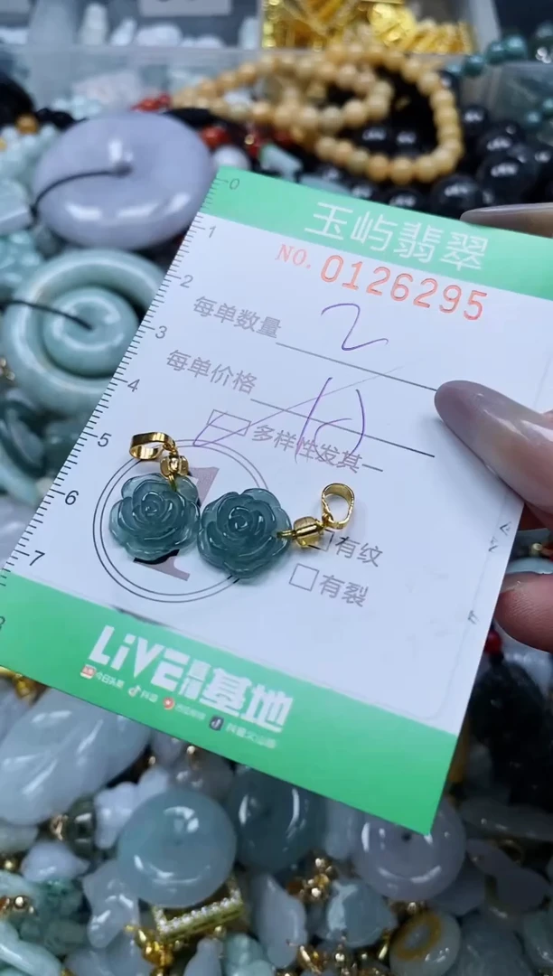 翡翠未镶嵌颈饰闪购0126295多样性发其一