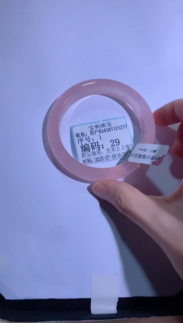 水晶手镯未镶嵌A00002