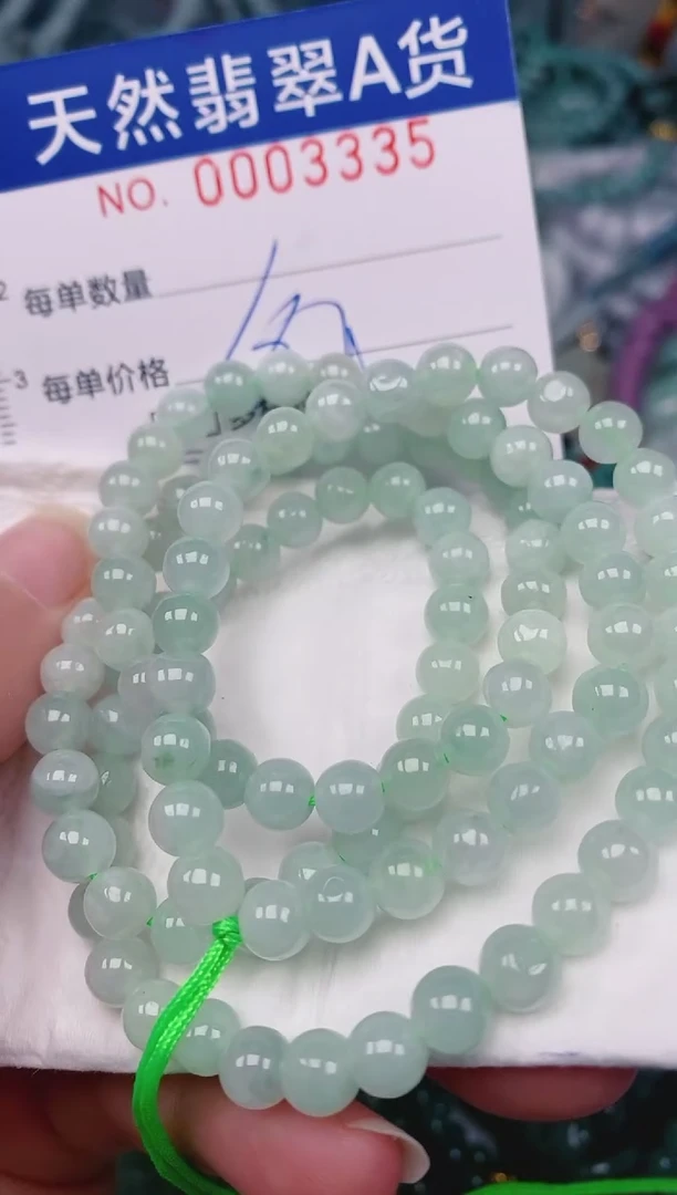颈饰未镶嵌翡翠00003335