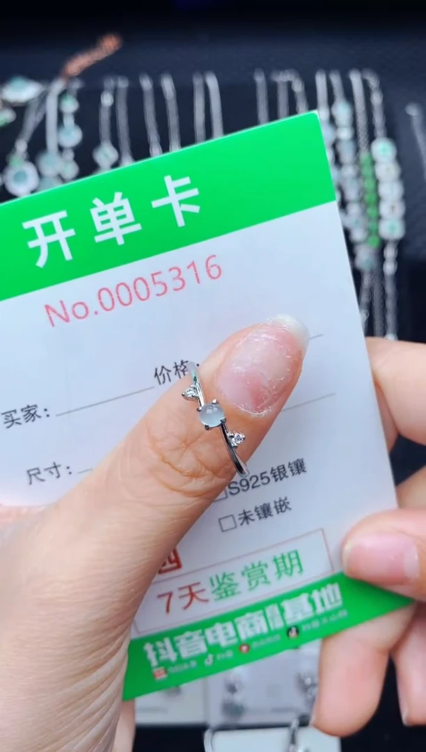 银S925镶嵌戒指翡翠5316