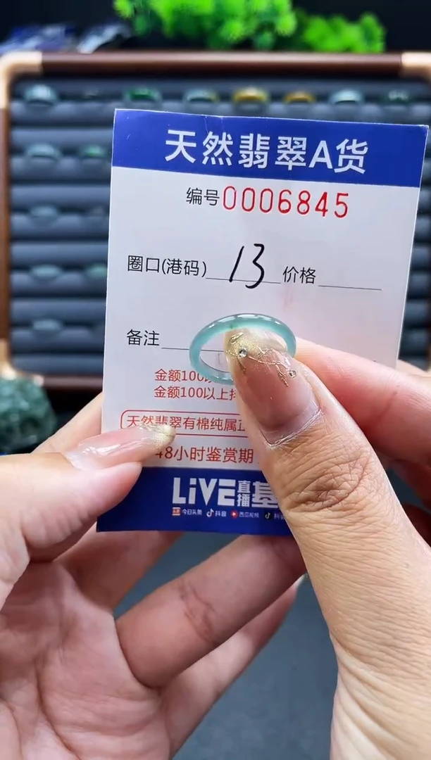 未镶嵌戒指翡翠戒圈