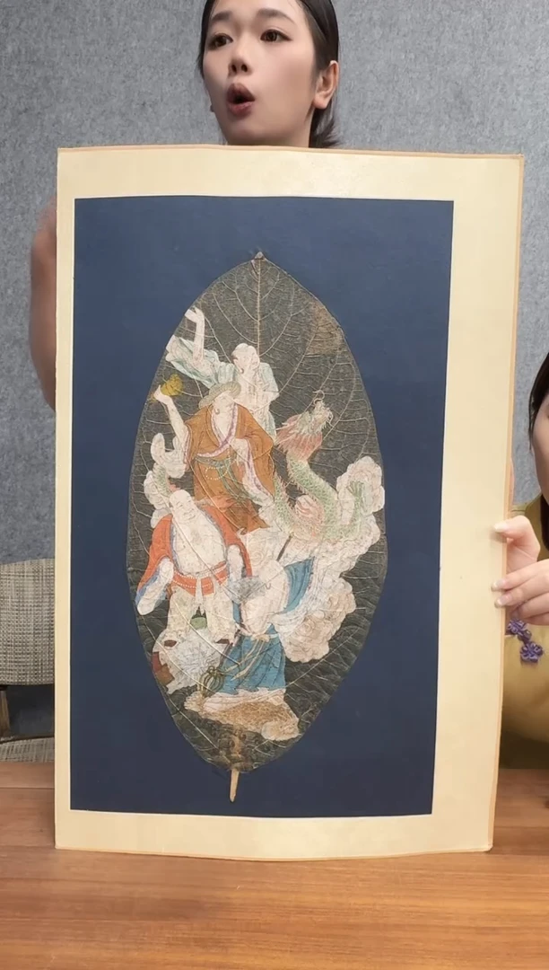 书法用****8佚老师 人物画 镜片