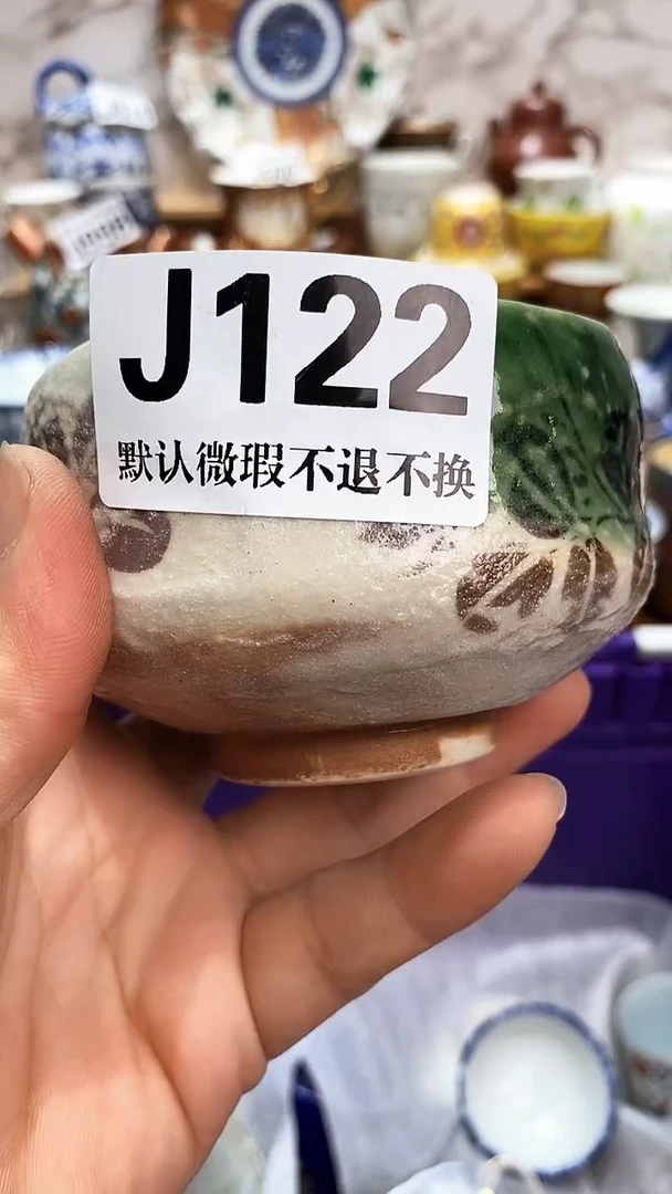 李*立新号开播 全场28元包邮J122