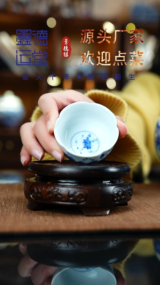 青花鱼藻图花口杯