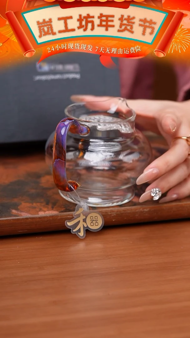 【闪购商品】禾器/熠然月牙款茶海/凤颜粉玉色