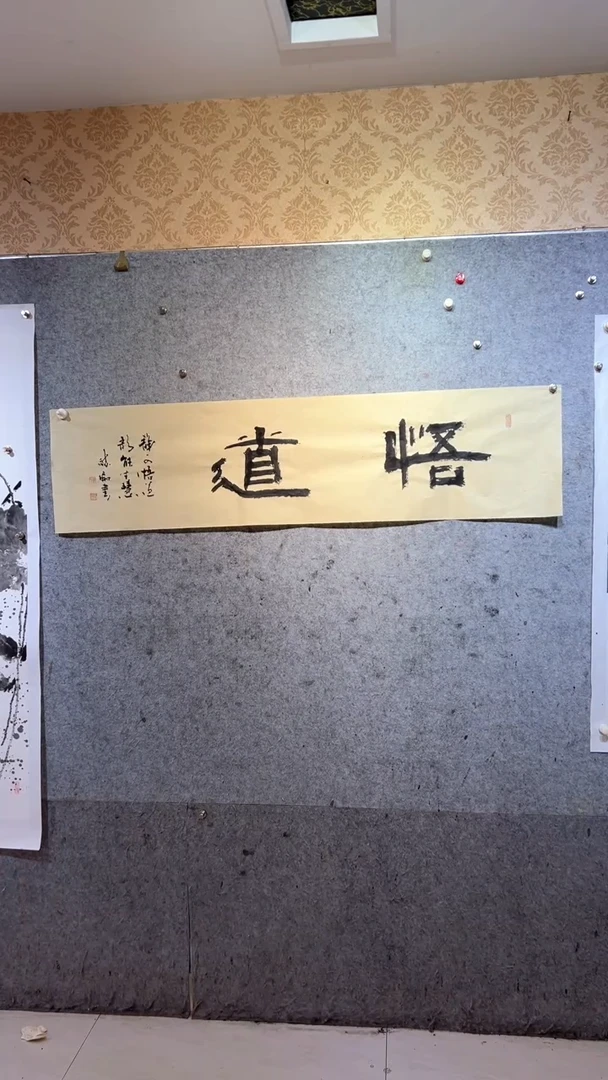 国画张自学水墨国画47
