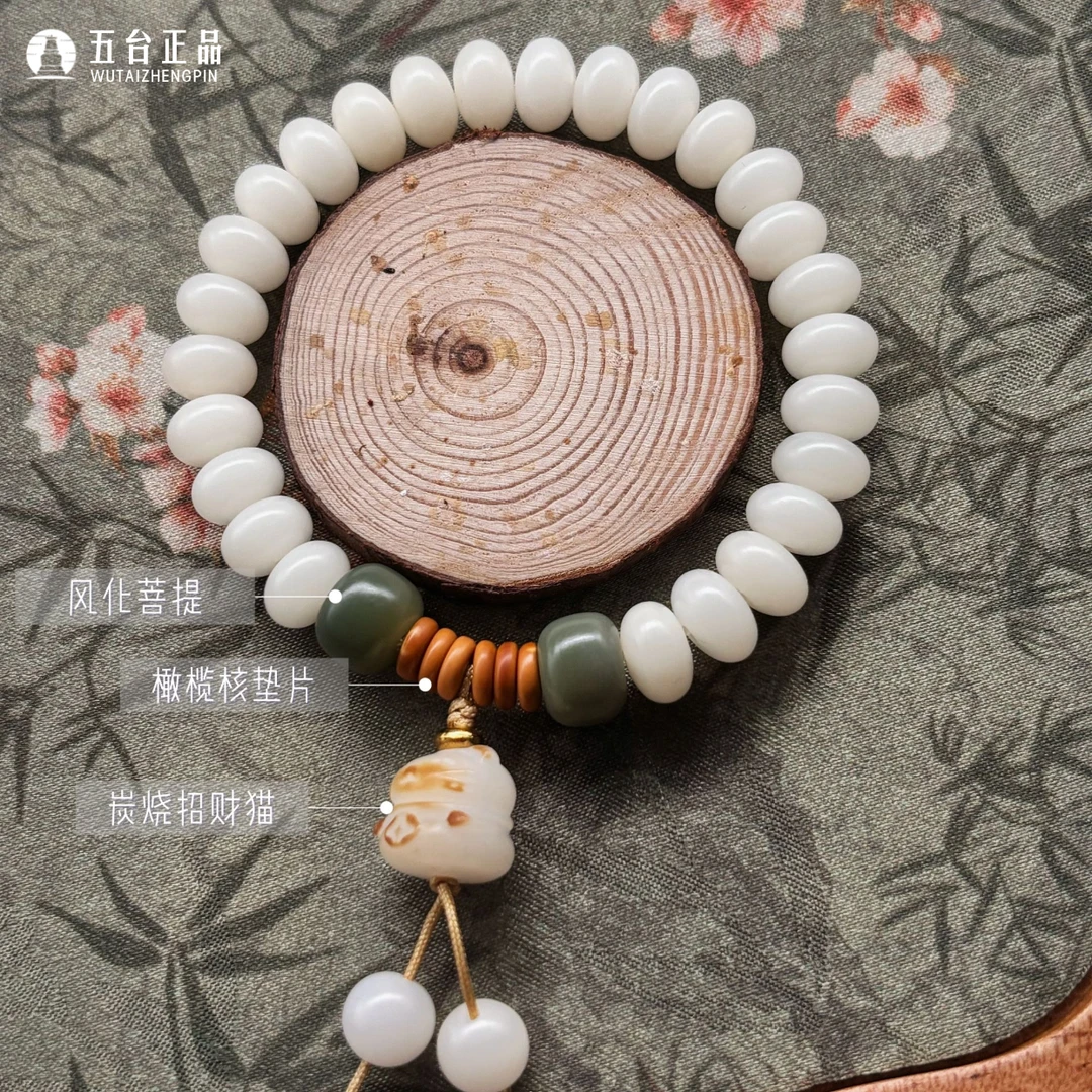 《吉喵聚宝》五台白玉菩提单圈复古可爱猫咪算盘珠揽财文玩中式手串