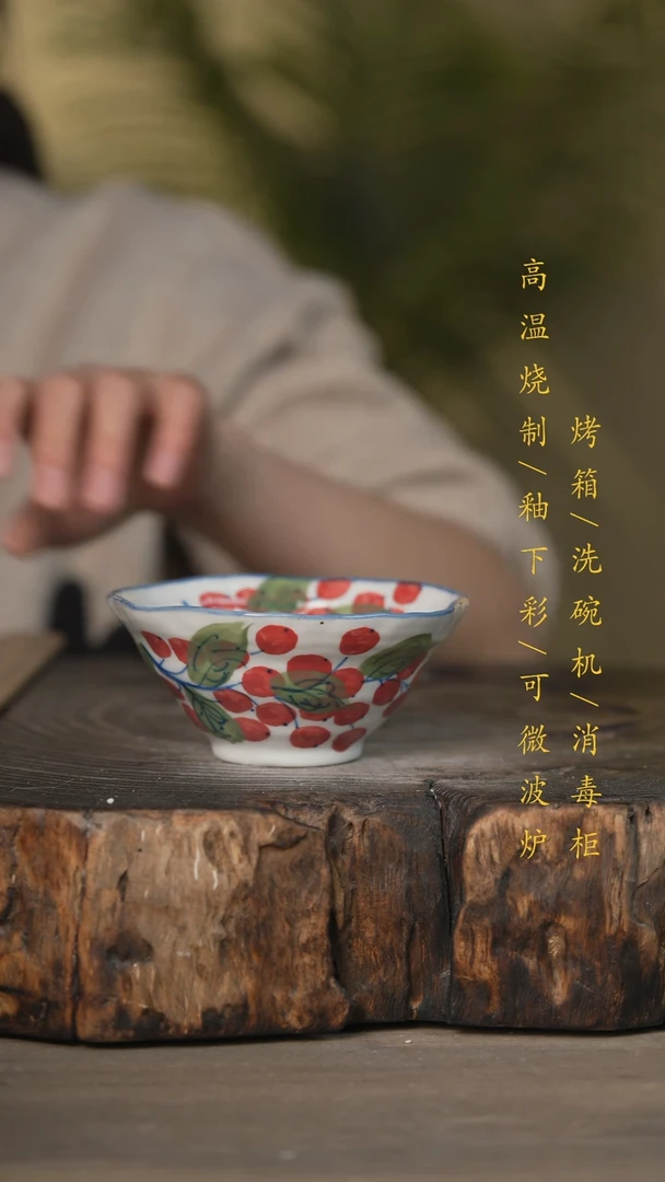 【闪购商品】瓷片景德镇高温釉下彩可微波烤箱洗碗机