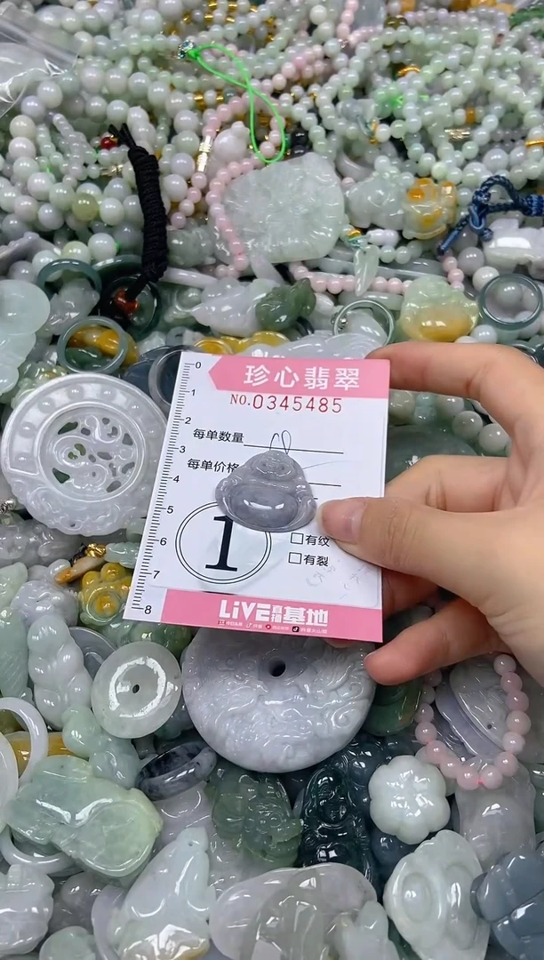 颈饰未镶嵌翡翠闪购0345485