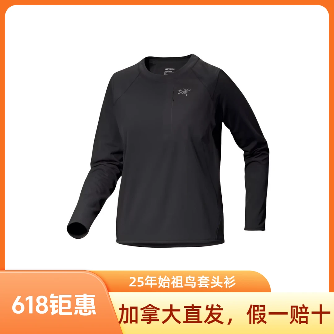 【加拿大直发】半拉链新款火箭始祖鸟女款Delta圆领套头衫正品长袖