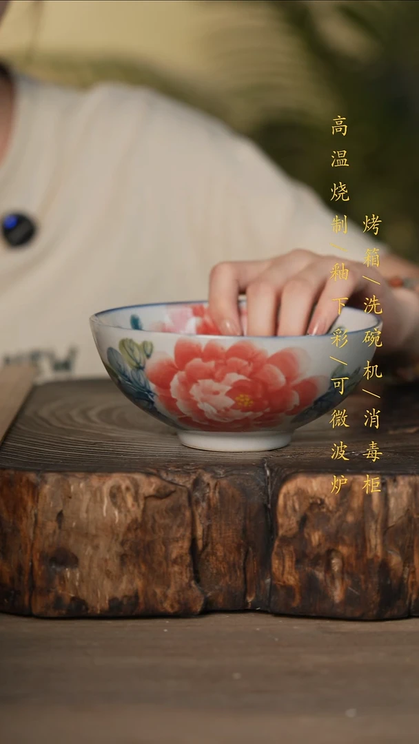 瓷片景德镇高温釉下彩可微波烤箱洗碗机