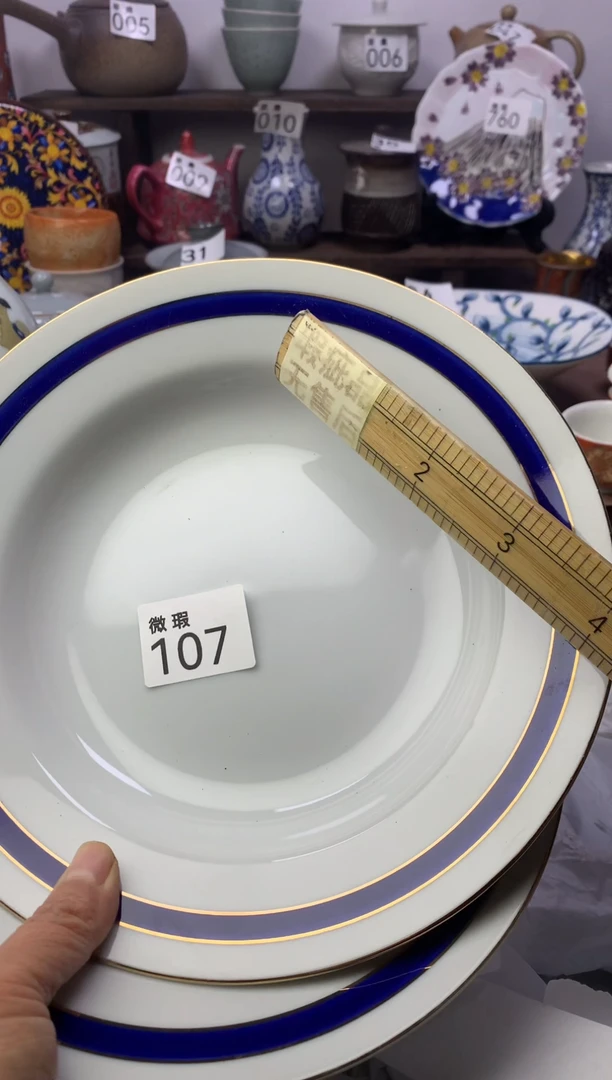 【闪购商品】瓷片明雅阁工艺品店