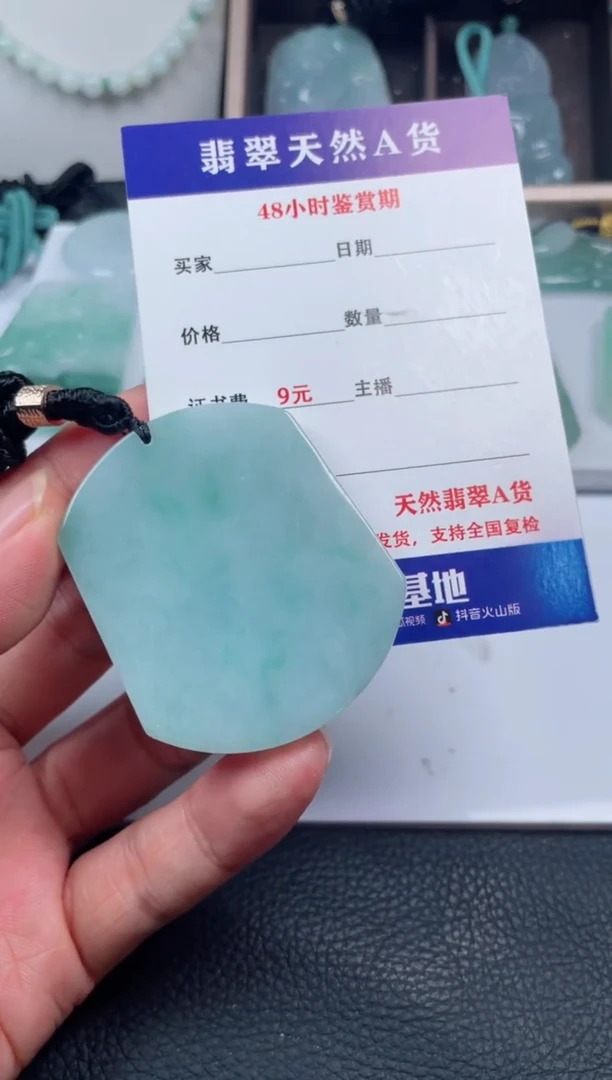 翡翠未镶嵌颈饰