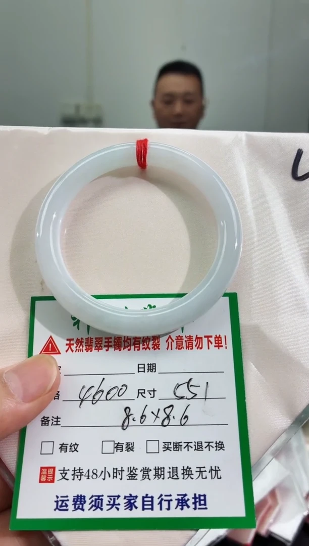 未镶嵌手镯翡翠缅甸翡翠手镯38
