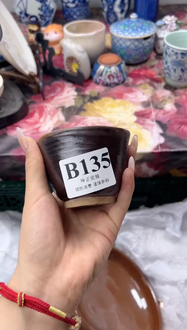 瓷片用****7   B135