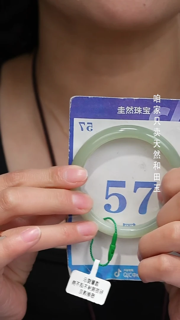 未镶嵌手镯和田玉46