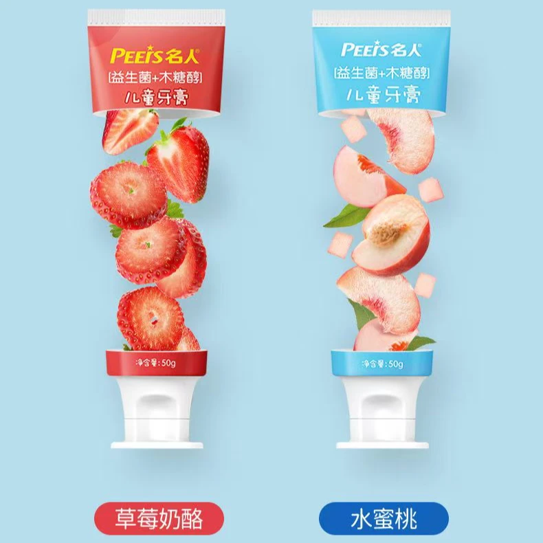 PEERS/名人益生菌温和护龈防蛀牙专用牙膏儿童牙膏护理小孩果味