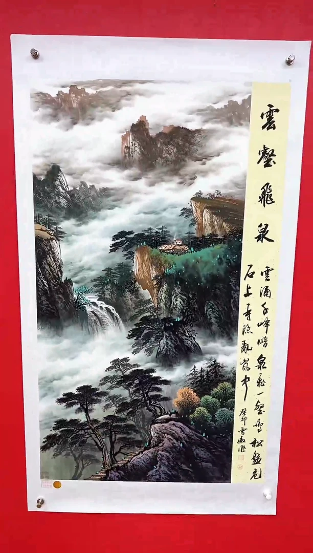 国画李雪傲-书法/绘画6