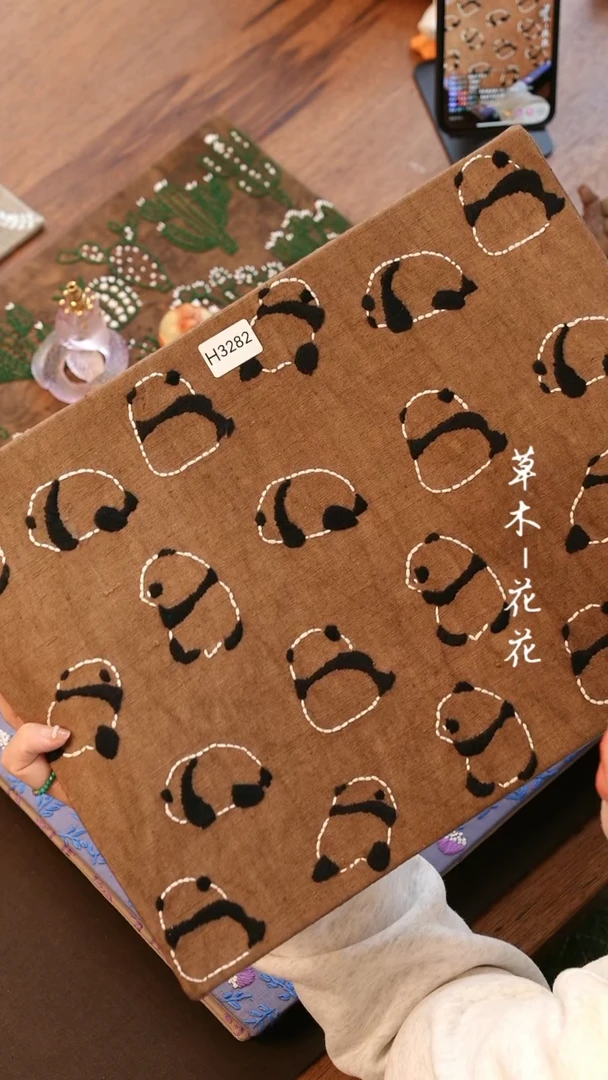 【闪购商品】H3282