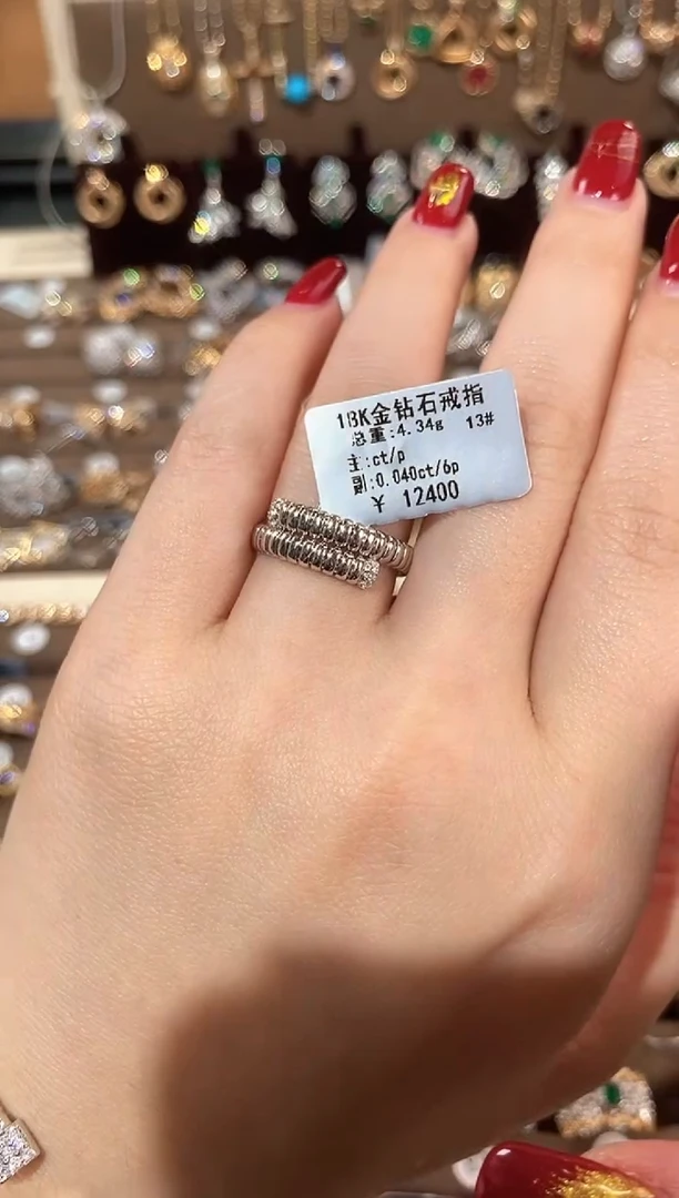 【闪购商品】钻石戒指/指环18K金镶嵌18K白钻石戒指13