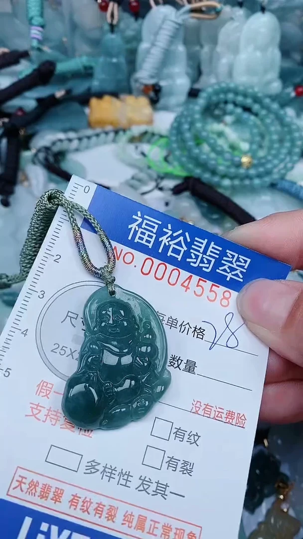 【闪购商品】翡翠颈饰未镶嵌...0004558