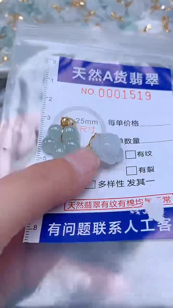 翡翠未镶嵌吊坠(不含链)1