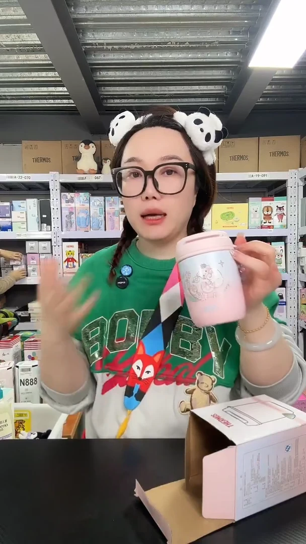 不锈钢N634 盒损 380ml