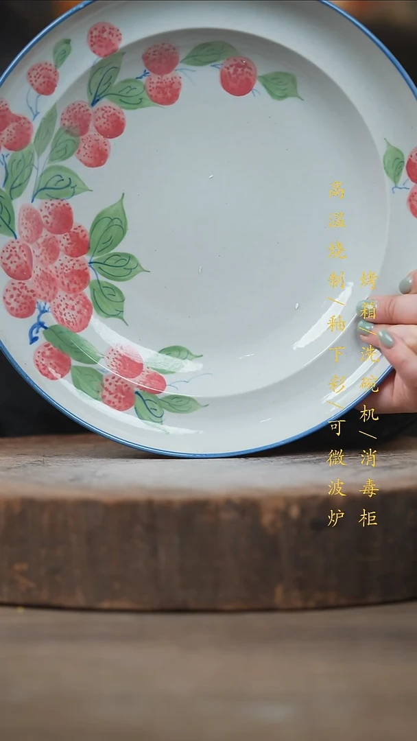 瓷片景德镇高温釉下彩（食品级）