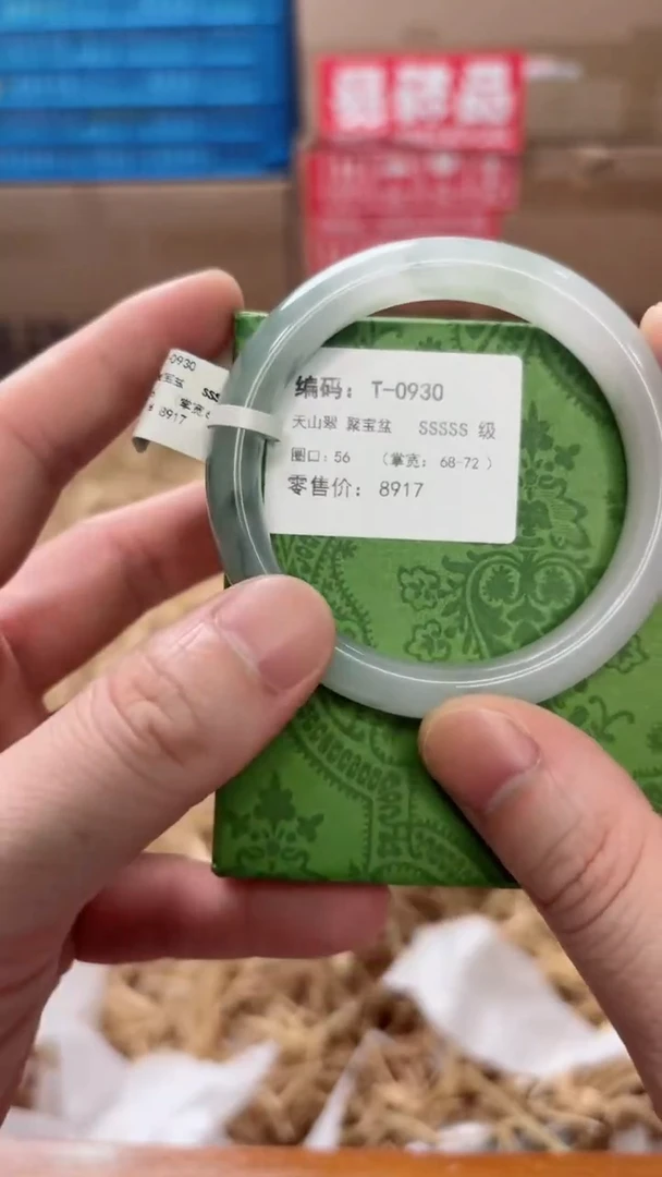 未镶嵌手镯石英质玉T-0930