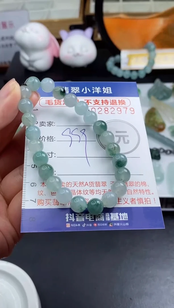 未镶嵌定制翡翠毛货商品/不退换//2979