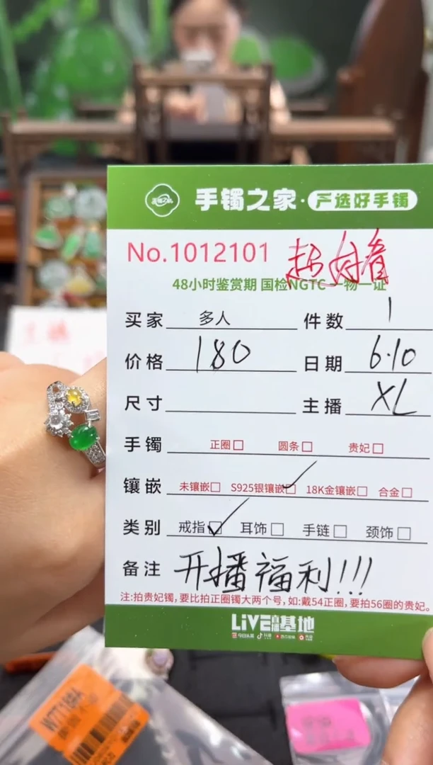 翡翠戒指银S925镶嵌多人