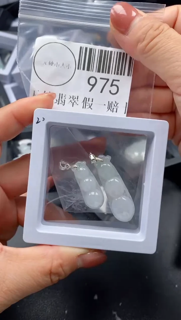 吊坠(不含链)未镶嵌翡翠975