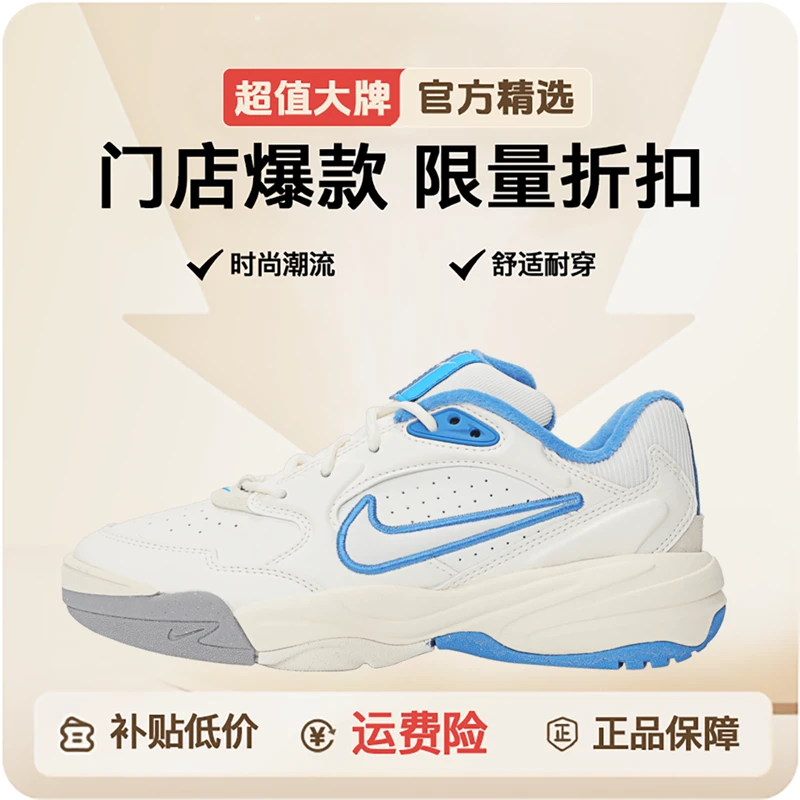 NIKE/耐克A.C.E. 舒适百搭低帮跑鞋【跑者美学】女款天蓝色FV2485-1