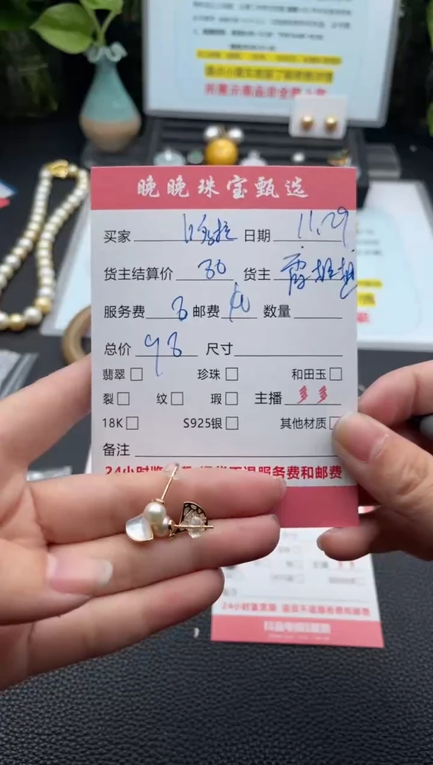 未镶嵌耳饰海水珍珠哆****袋耳饰