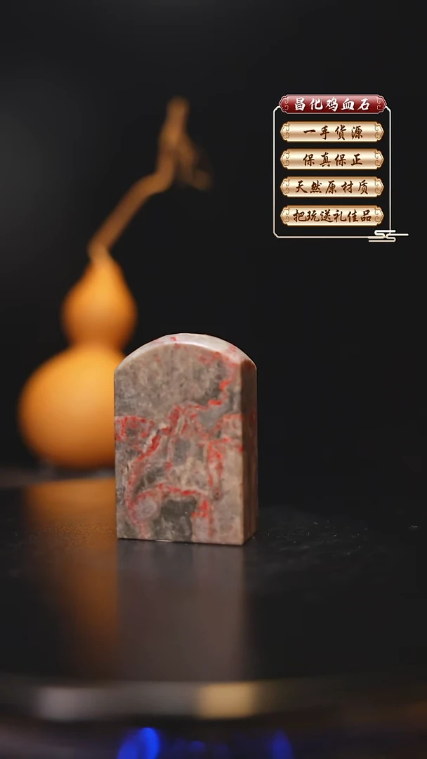 昌化石印石昌化原产地印章一方FLY