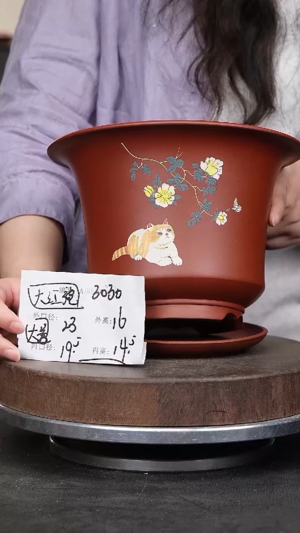 紫砂花盆3030+z紫砂花盆