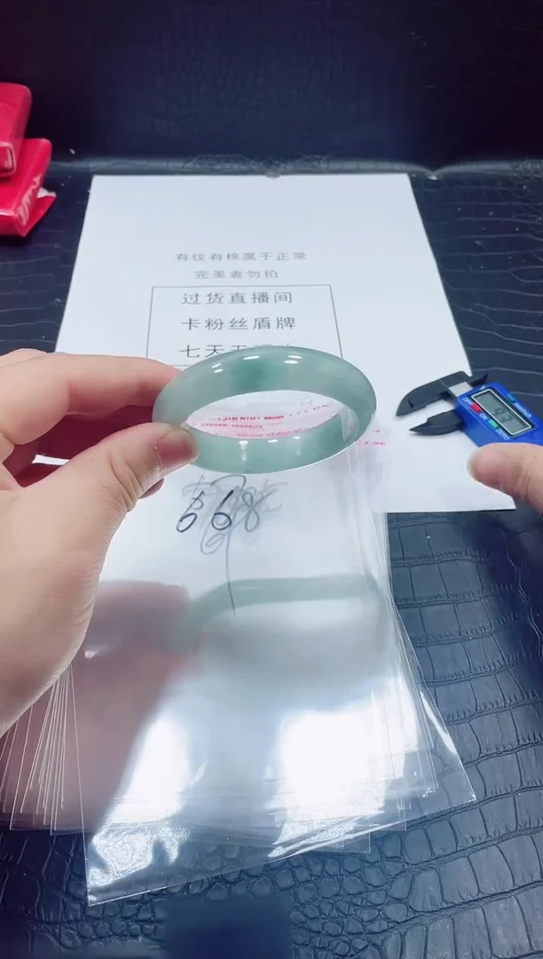 非金属无小哥66号手镯58.3圈口