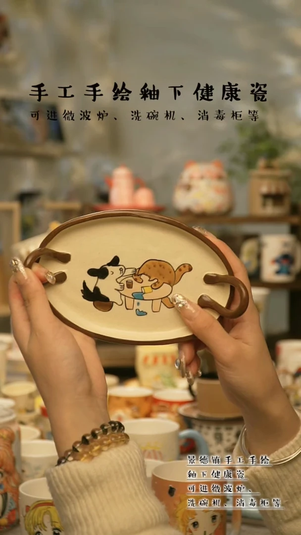 【闪购商品】杯景德镇手工手作陶瓷&A791