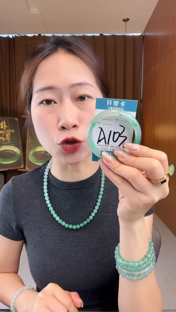 石英质玉手镯未镶嵌非洲翠