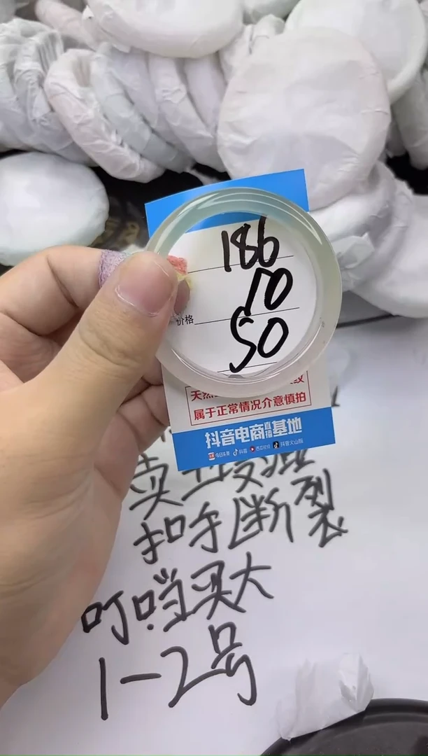 玛瑙/玉髓手镯未镶嵌186