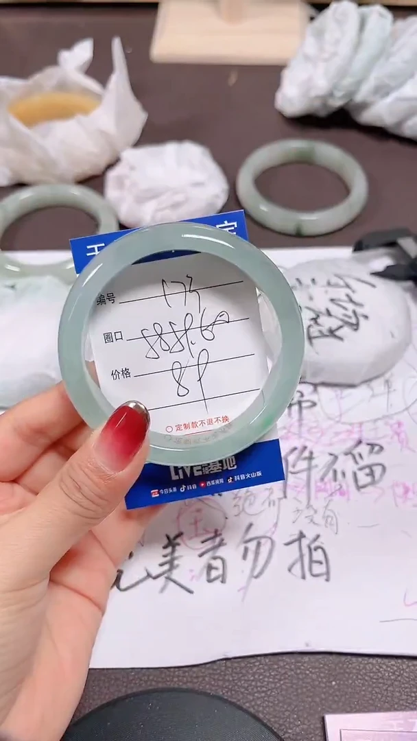 未镶嵌手镯翡翠173