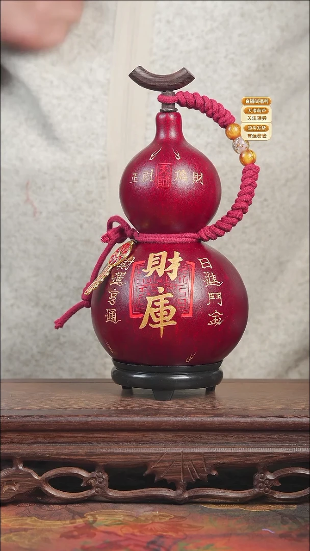 WE025雕刻款葫芦不包手串+精编网兜