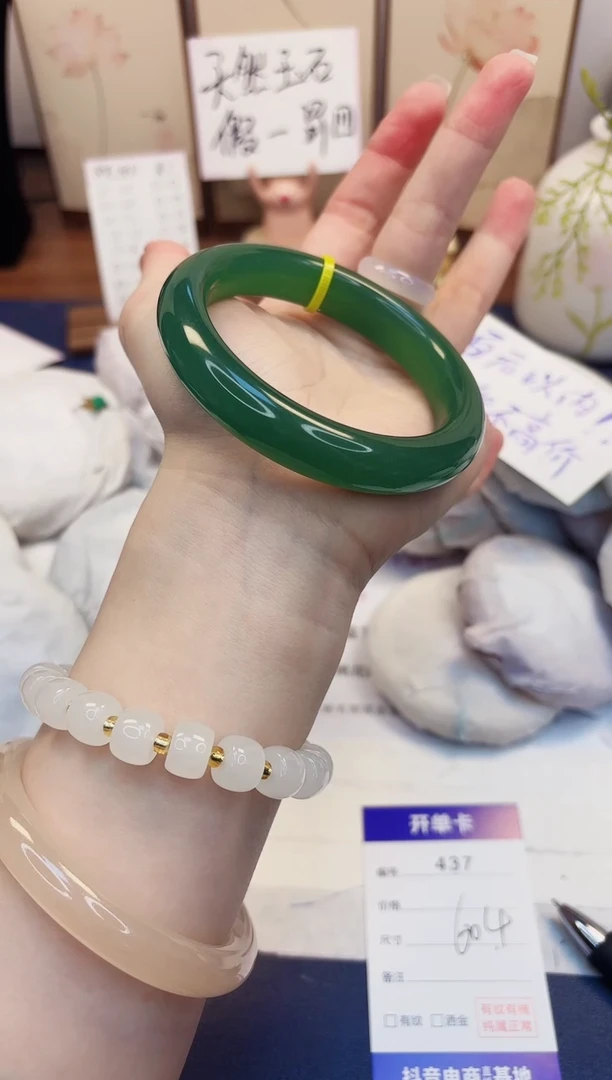 【闪购商品】石英质玉手镯未镶嵌437-东陵玉-圈口60