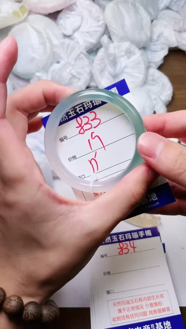 玛瑙/玉髓手镯未镶嵌833