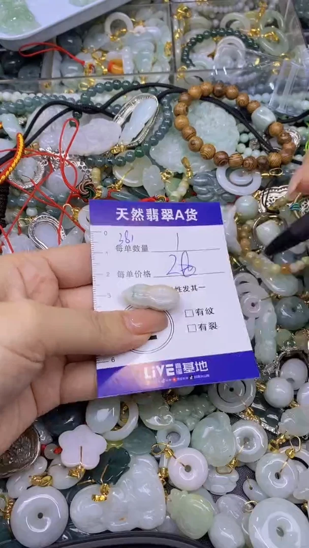 翡翠未镶嵌颈饰天然翡翠A货吊坠批量多样性发其一