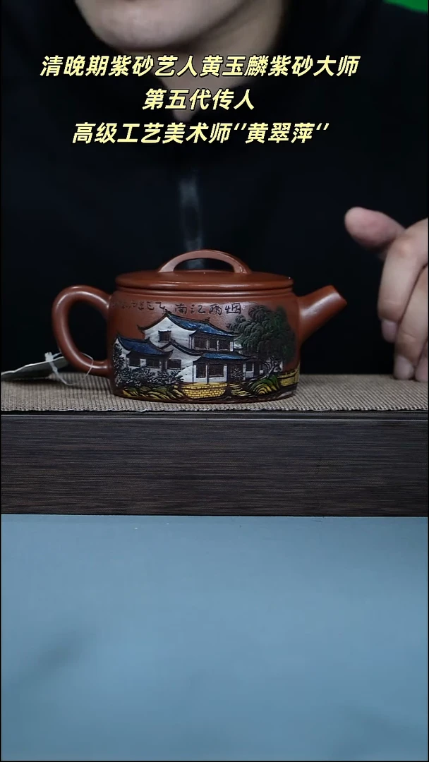 茶壶紫砂宜兴紫砂280cc1191