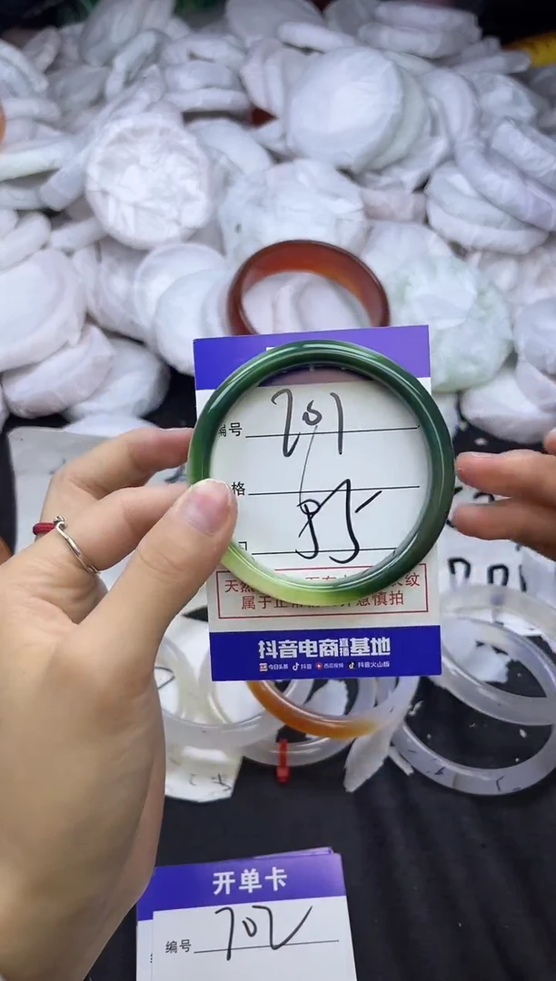 玛瑙/玉髓手镯未镶嵌701