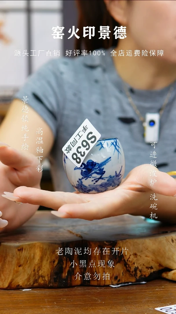 其他用****6638老陶泥杯子